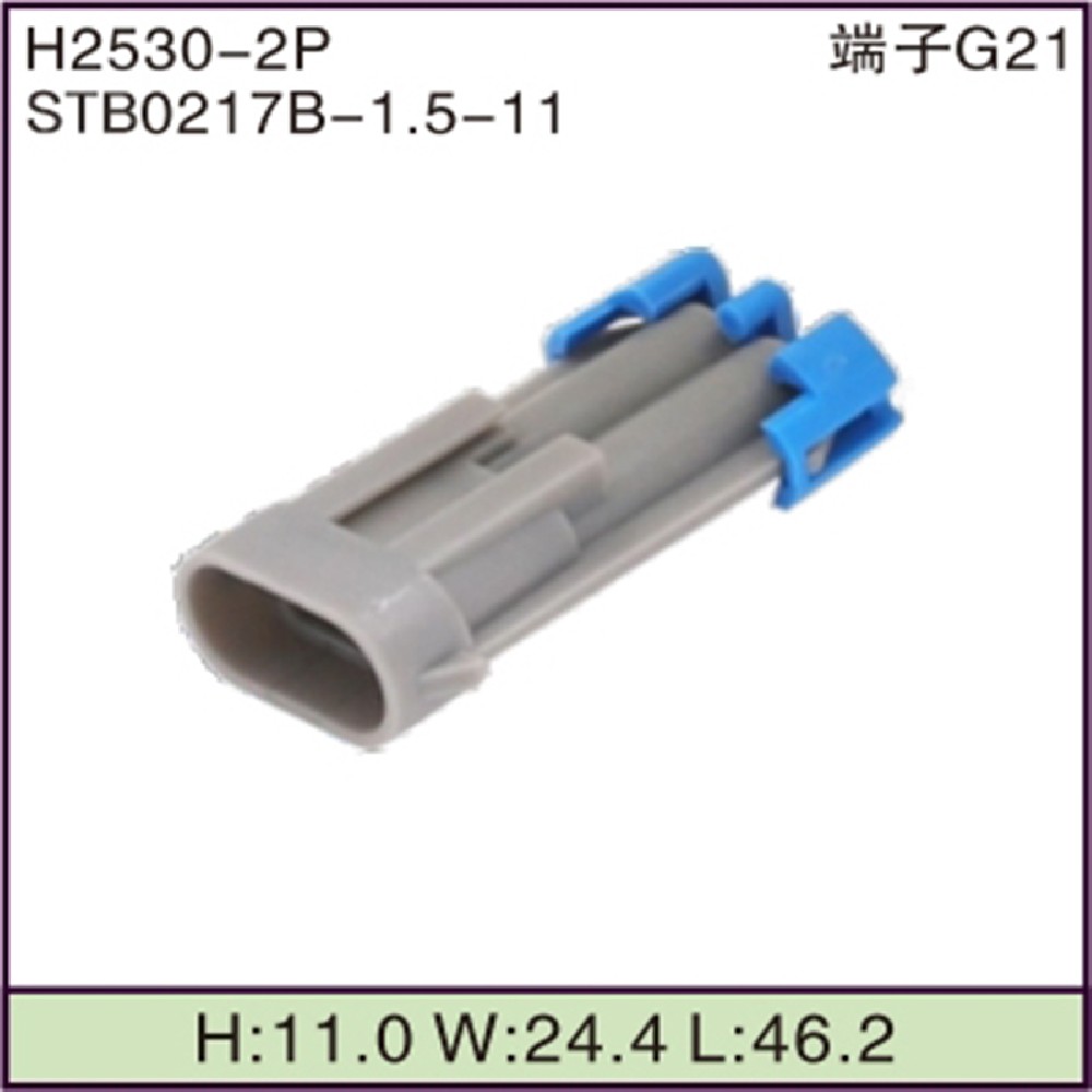 STB0217B-1.5-11