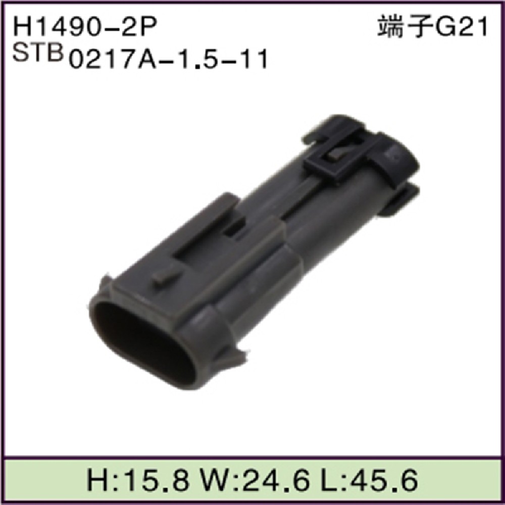 STB0217A-1.5-11