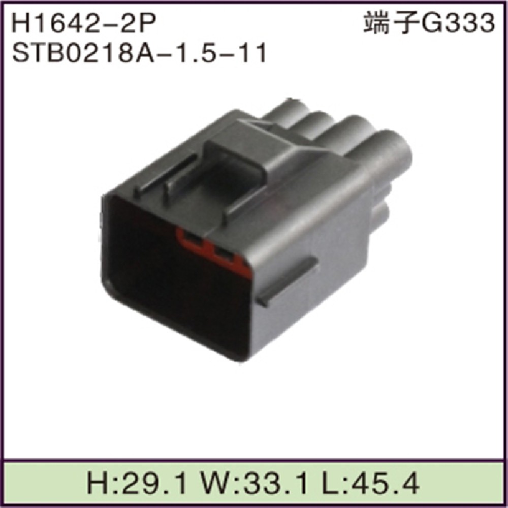 STB0218A-1.5-11