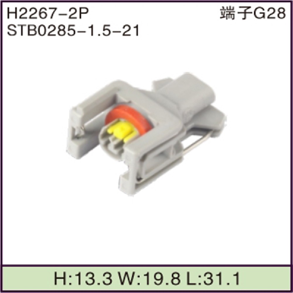 STB0285-1.5-21
