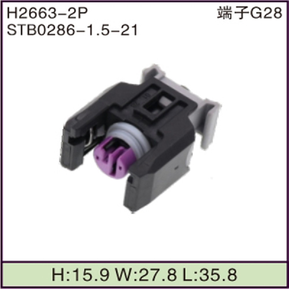STB0286-1.5-21