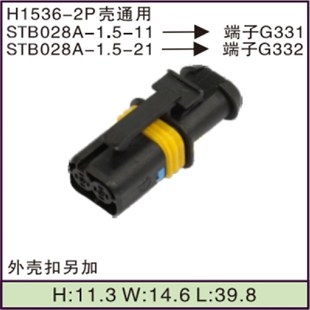 STB028A-1.5-11/21