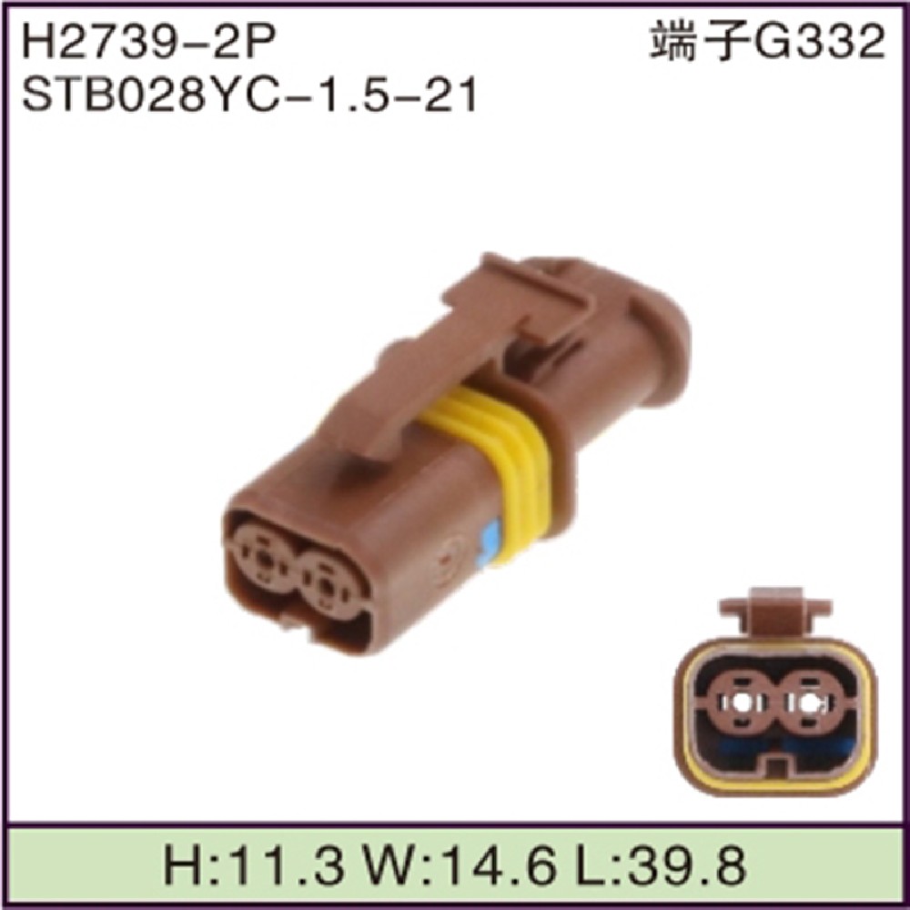 STB028YC-1.5-21