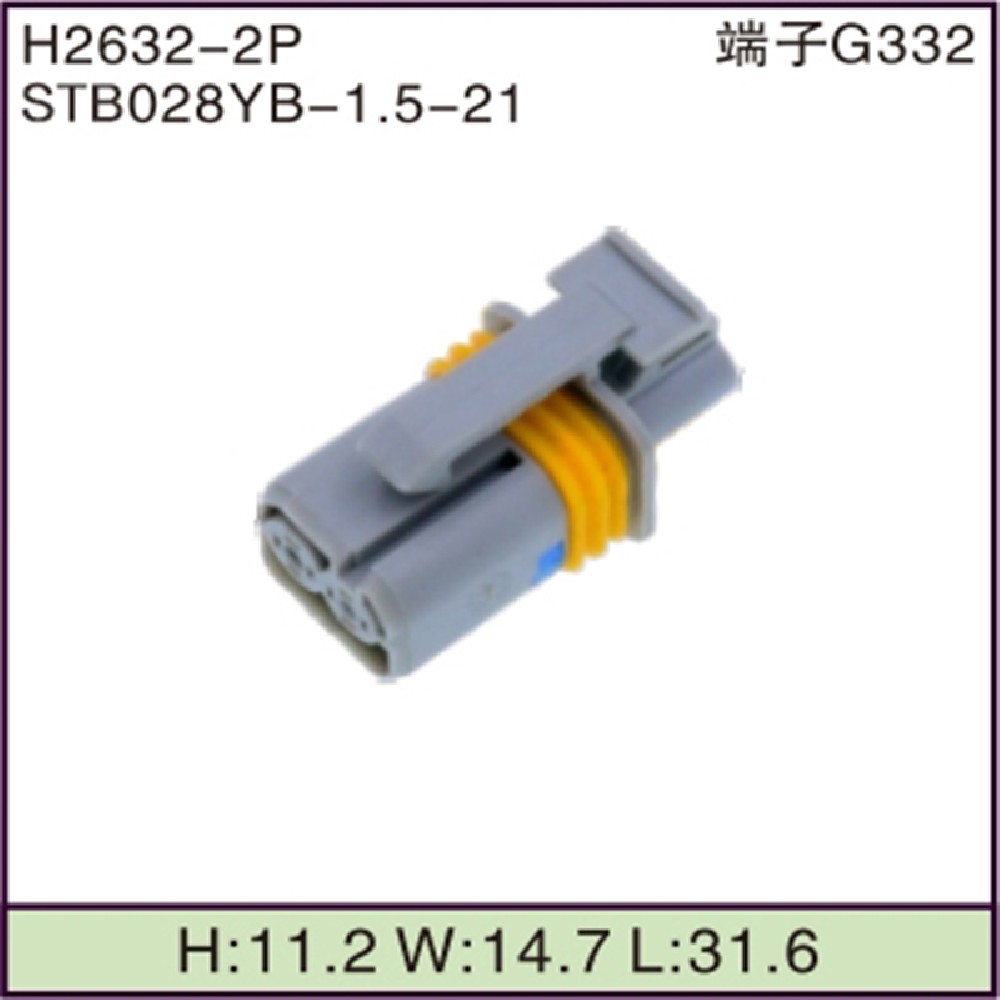 STB028YB-1.5-21