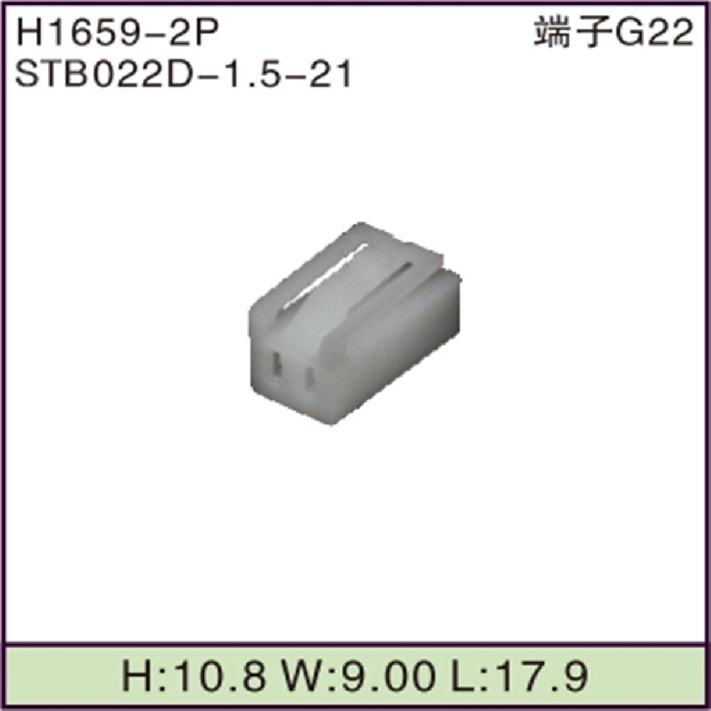 STB022D-1.5-21