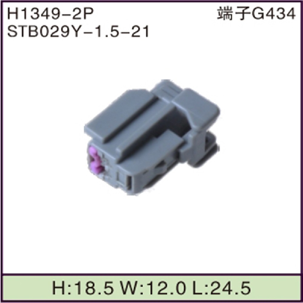 STB029Y-1.5-21