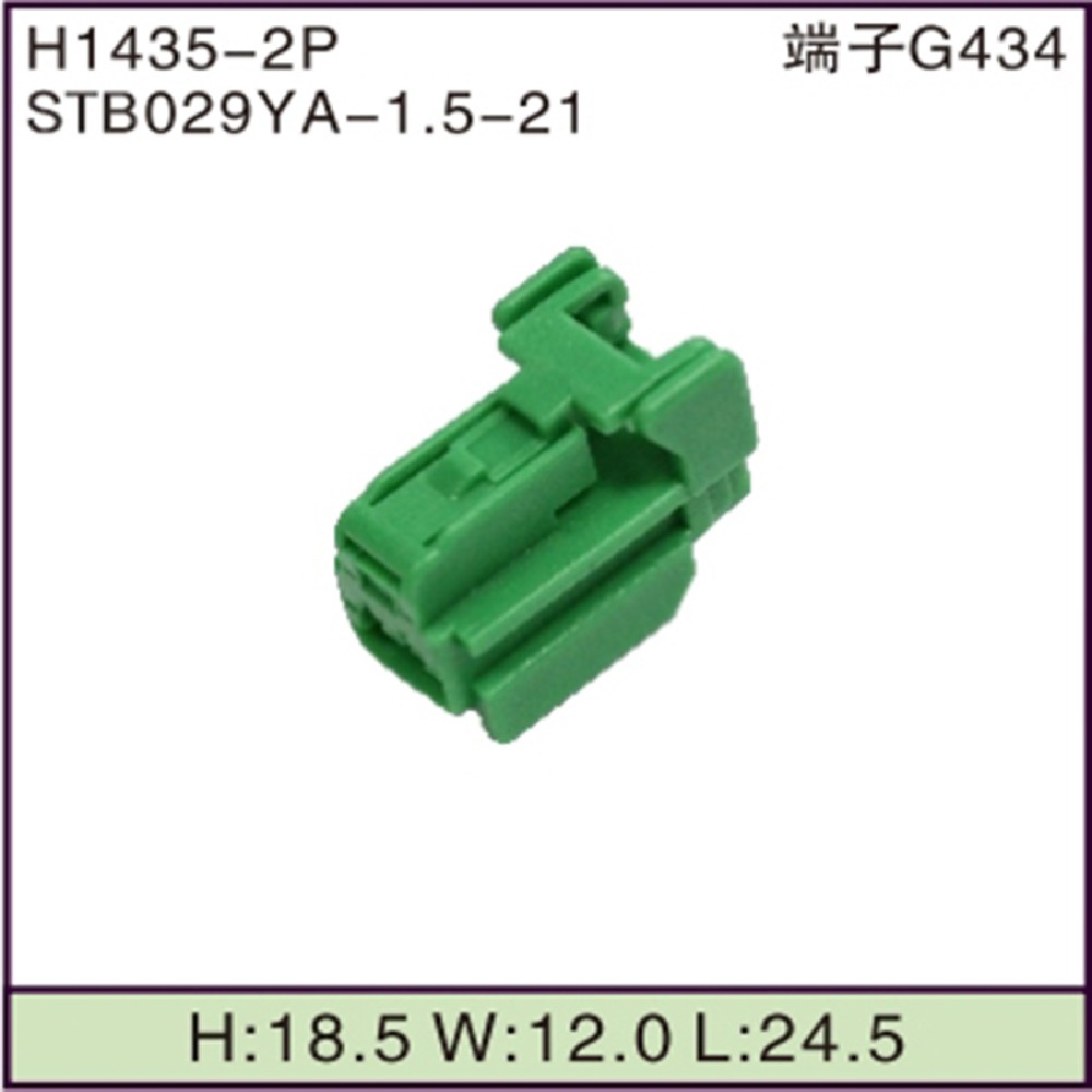 STB029YA-1.5-21