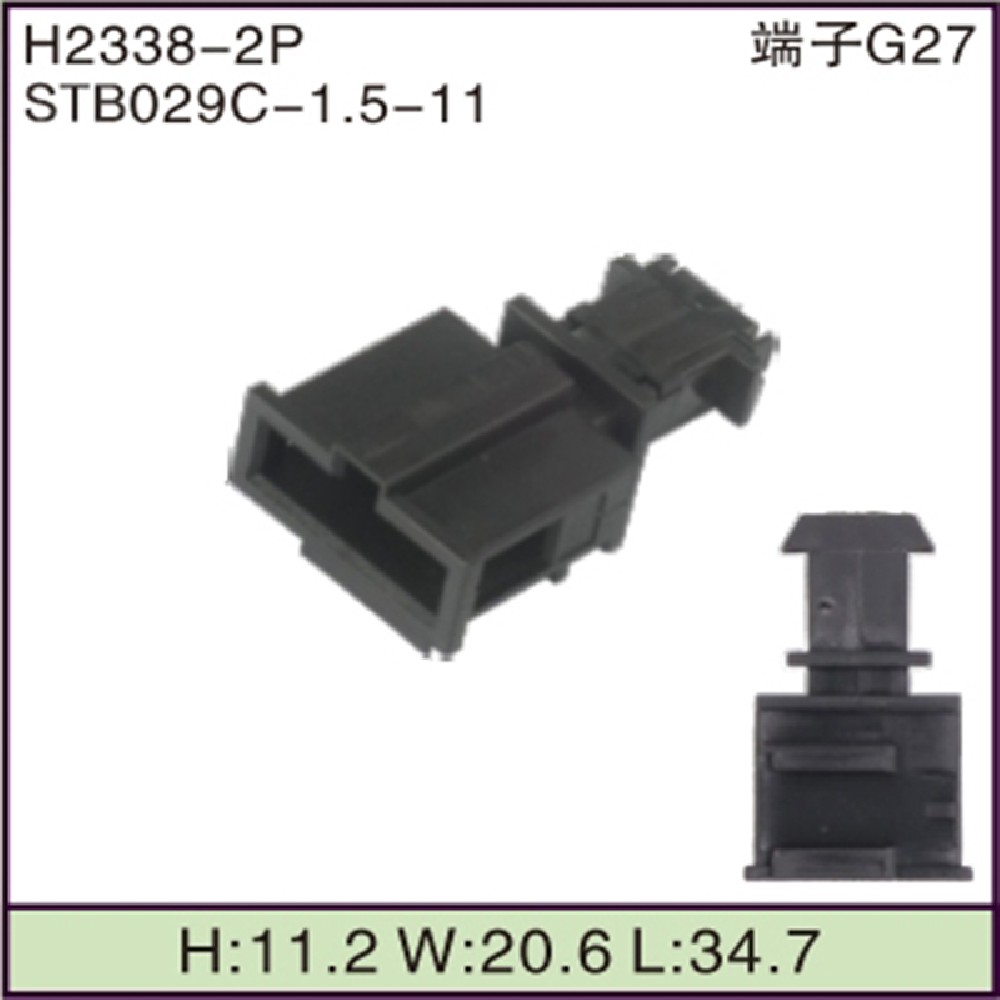 STB029C-1.5-11