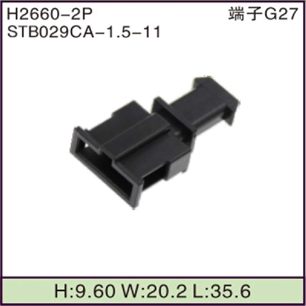STB029CA-1.5-11