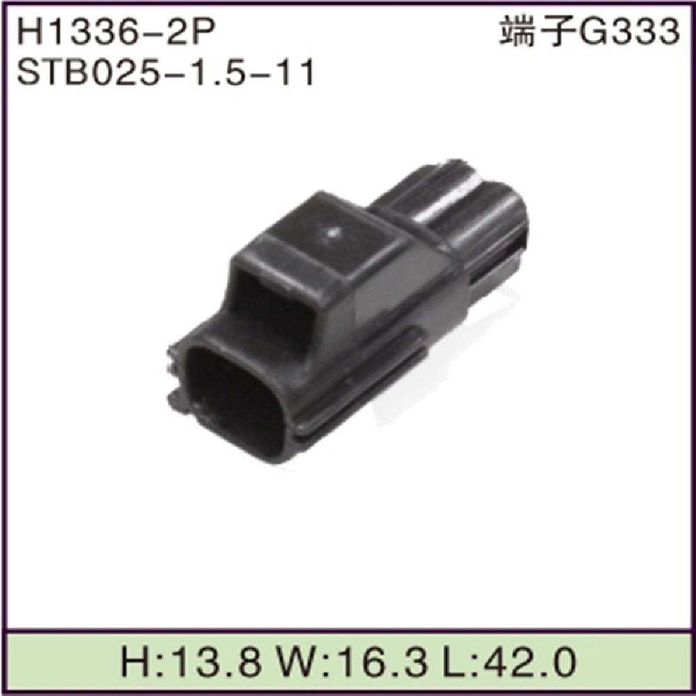 STB025-1.5-11