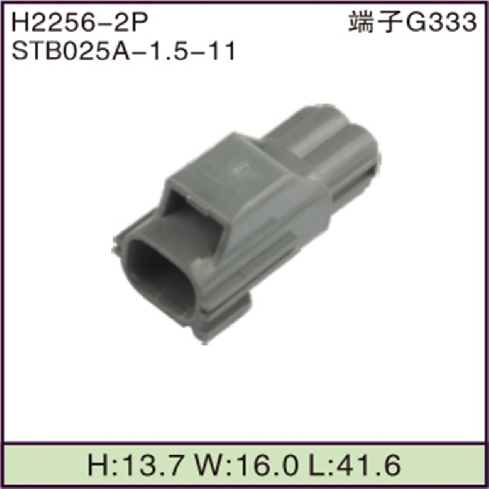 STB025A-1.5-11