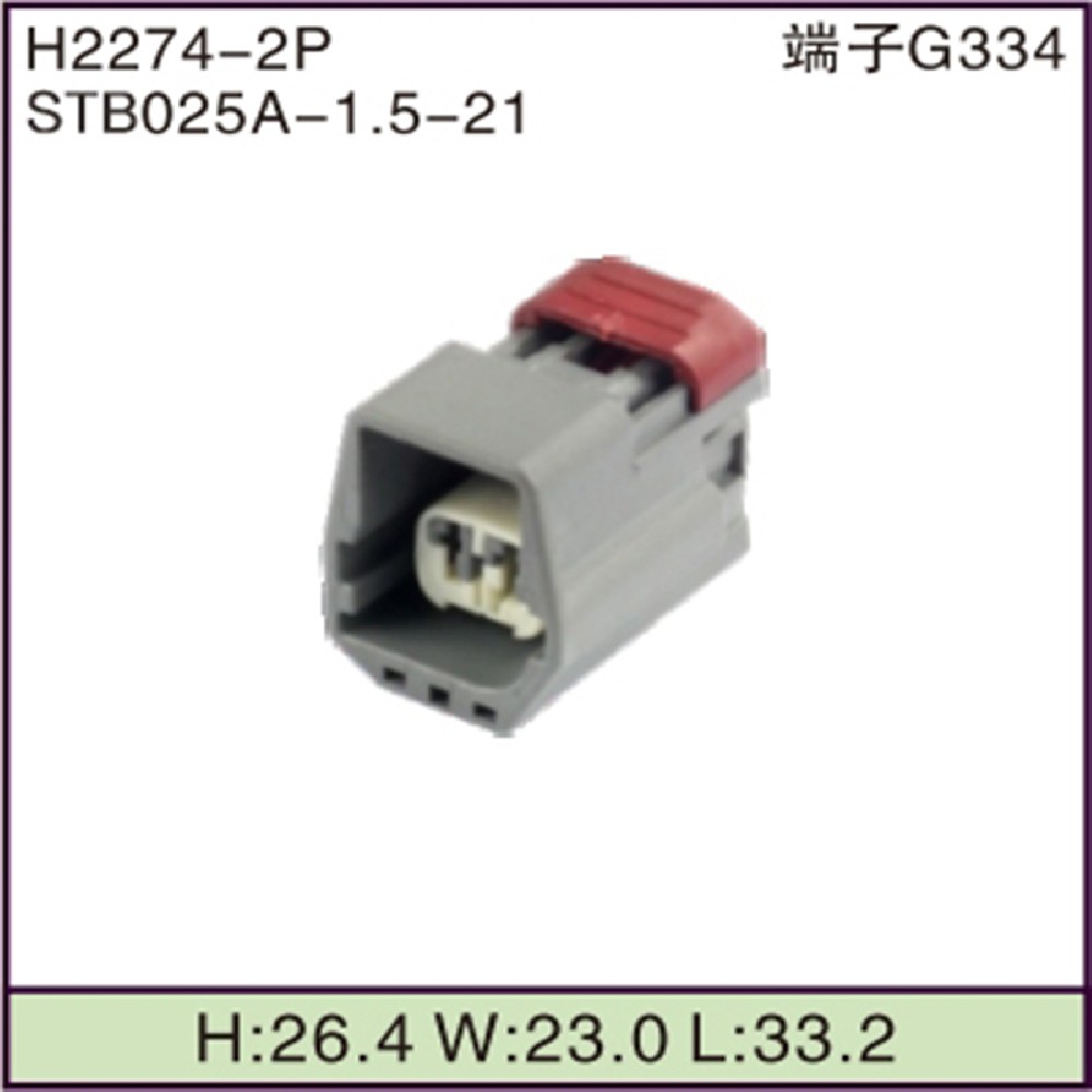 STB025A-1.5-21