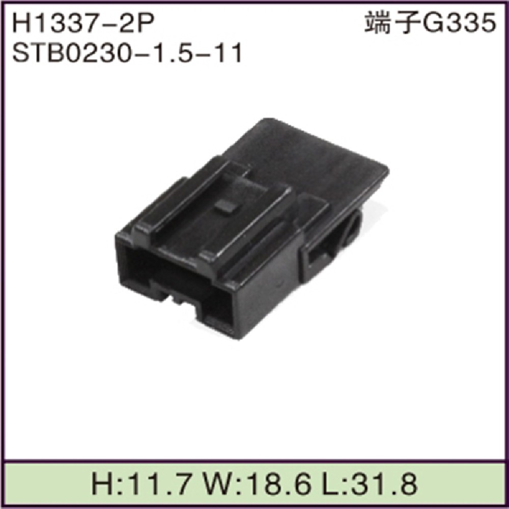 STB0230-1.5-11