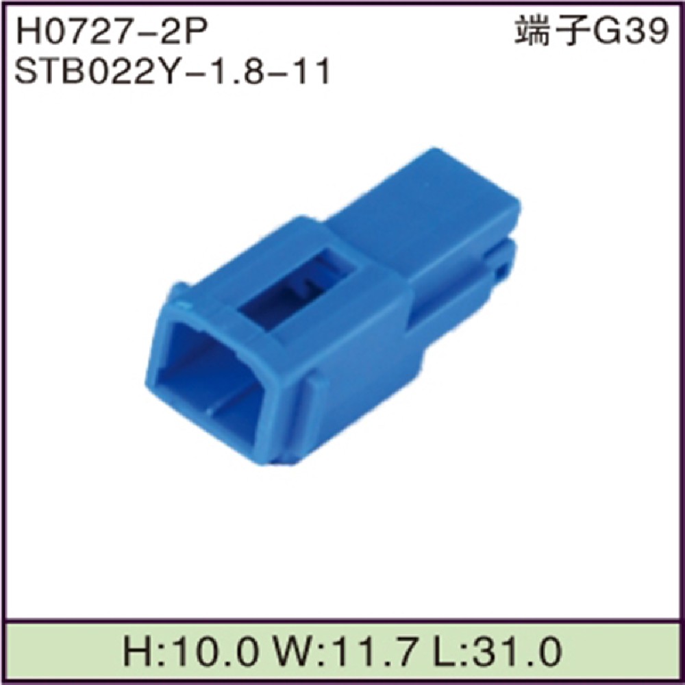 STB022Y-1.8-11