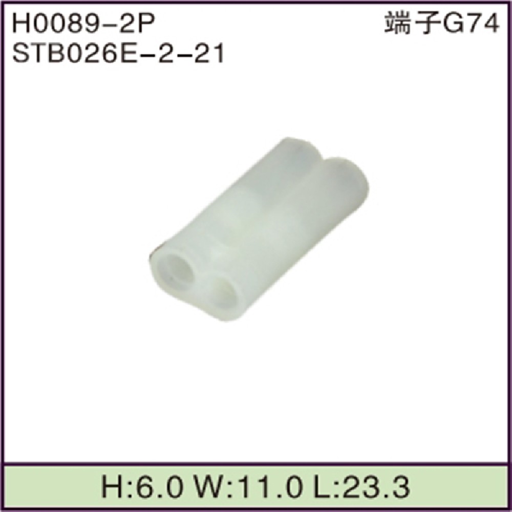 STB026E-2-21