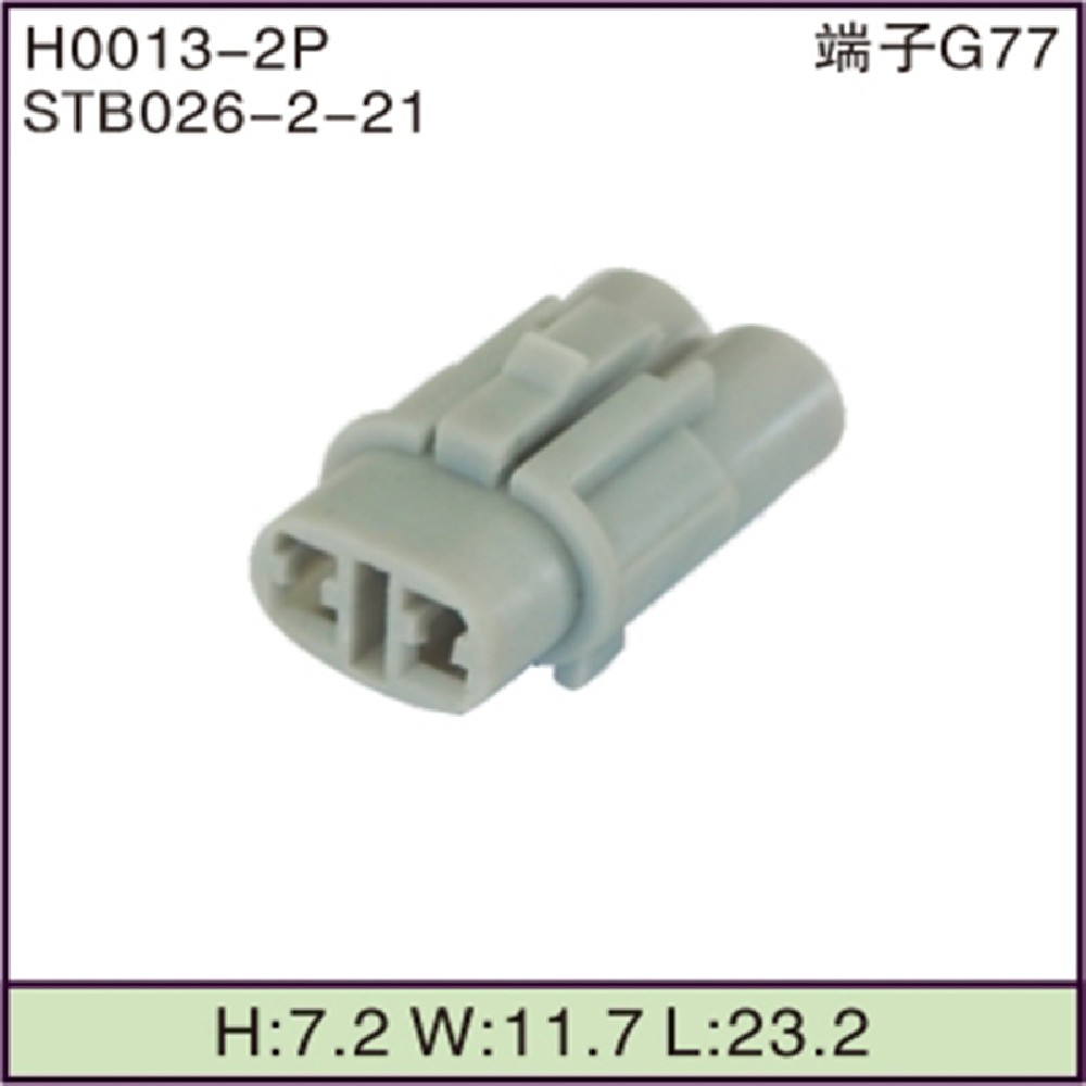 STB026-2-21