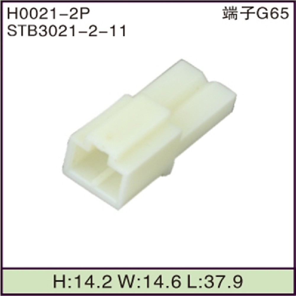 STB3021-2-11