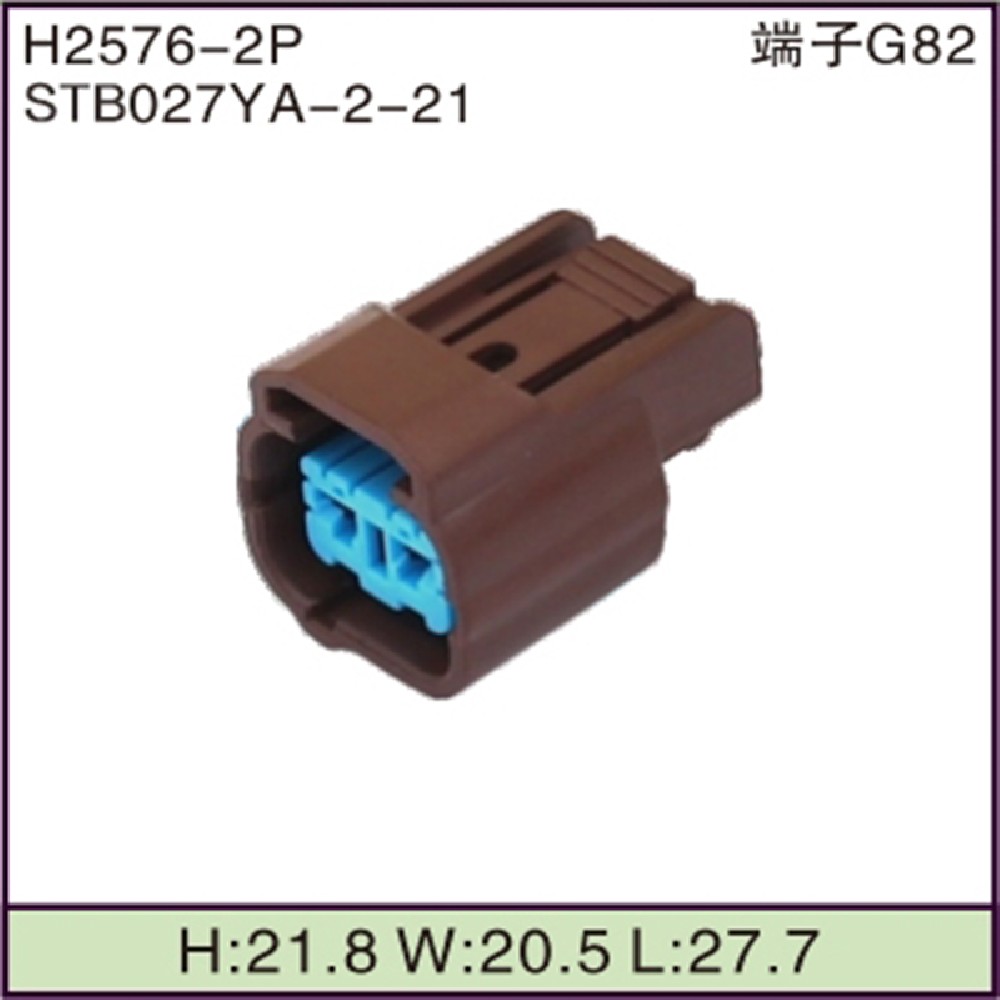STB027YA-2-21