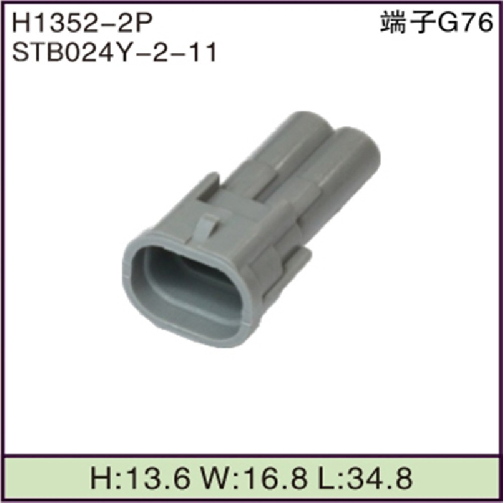 STB024Y-2-11