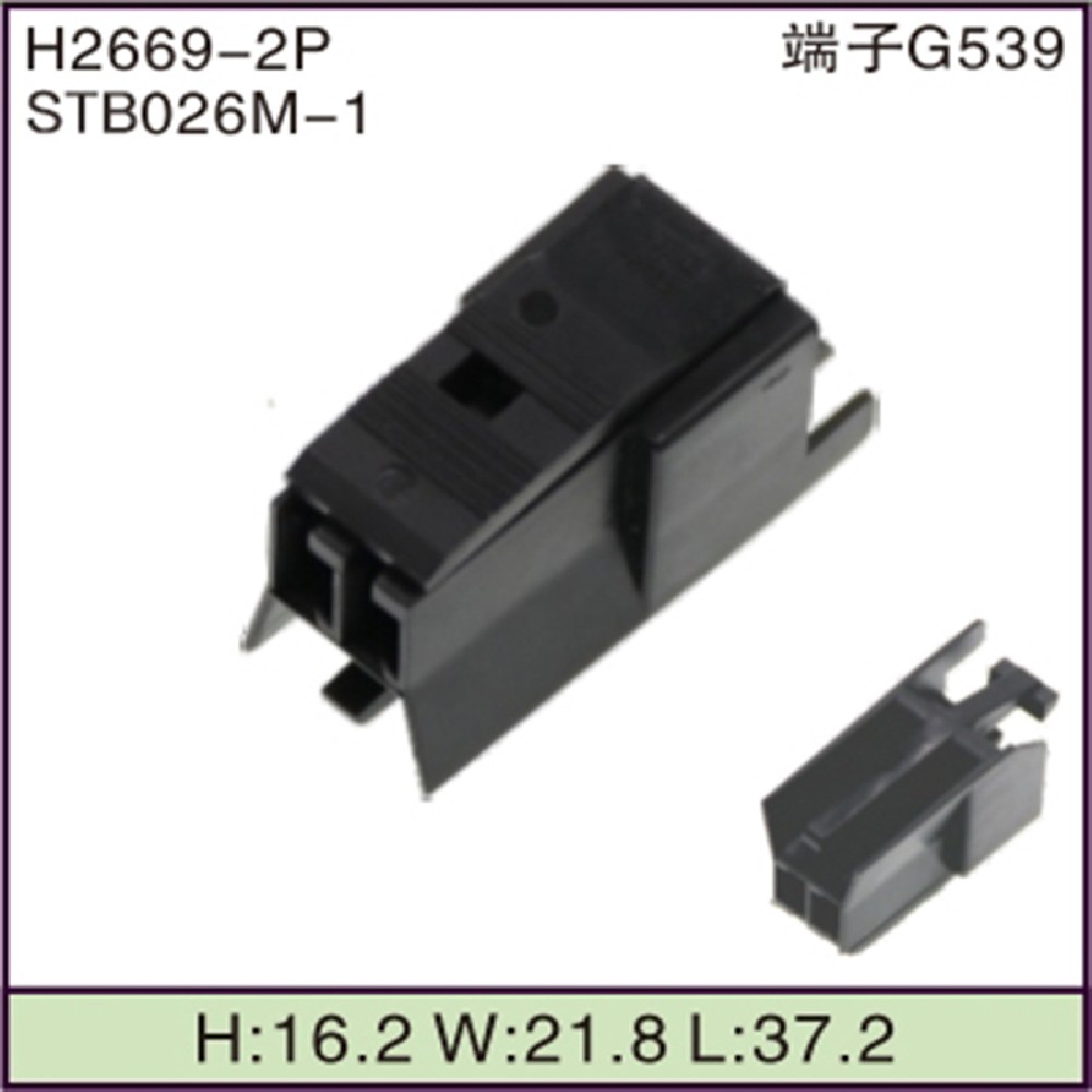 STB026M-1