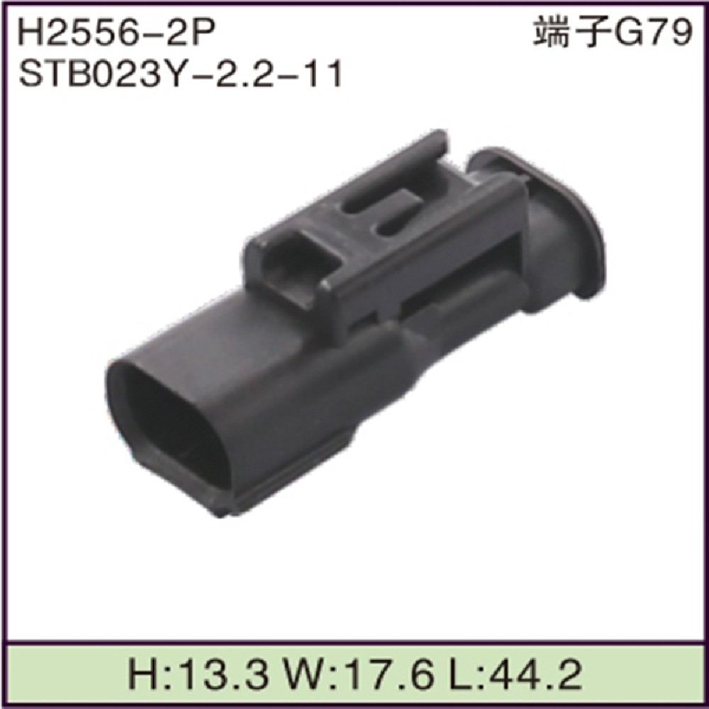 STB023Y-2.2-11