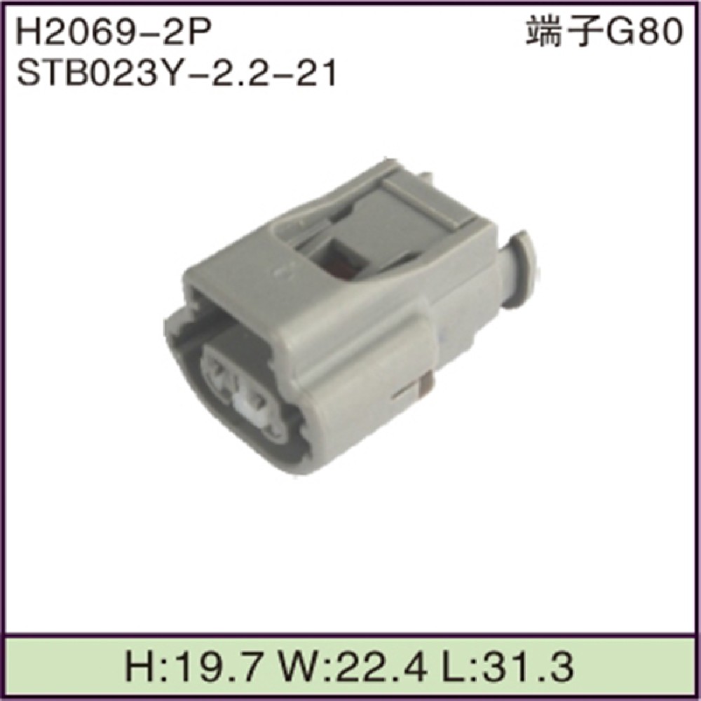STB023Y-2.2-21