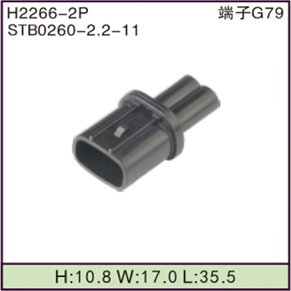 STB0260-2.2-11