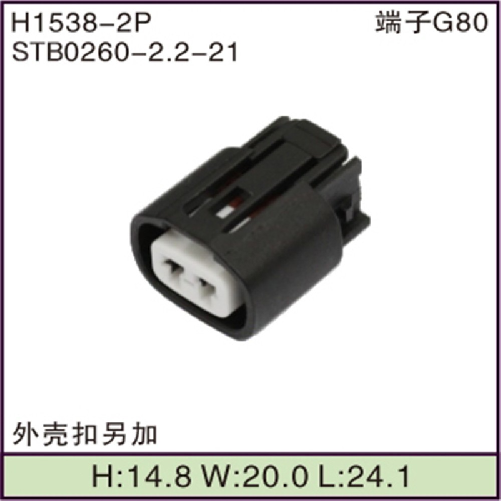 STB0260-2.2-21