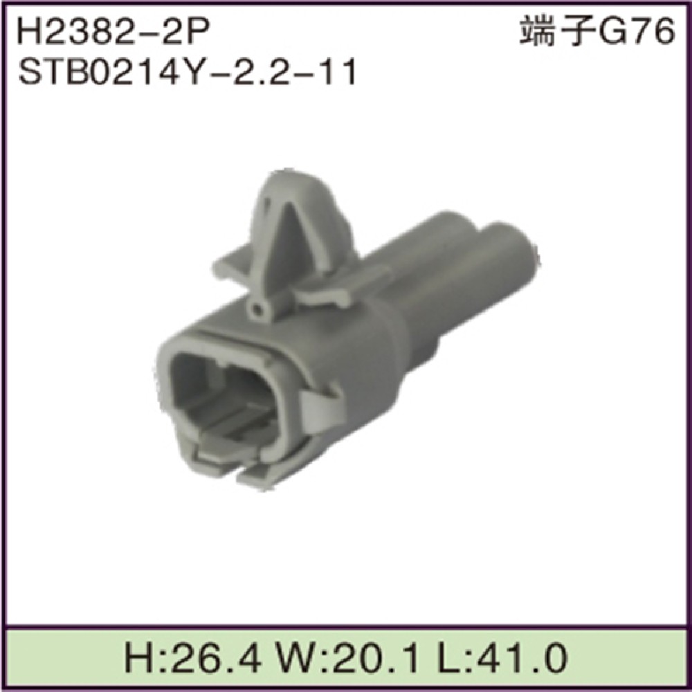 STB0214Y-2.2-11