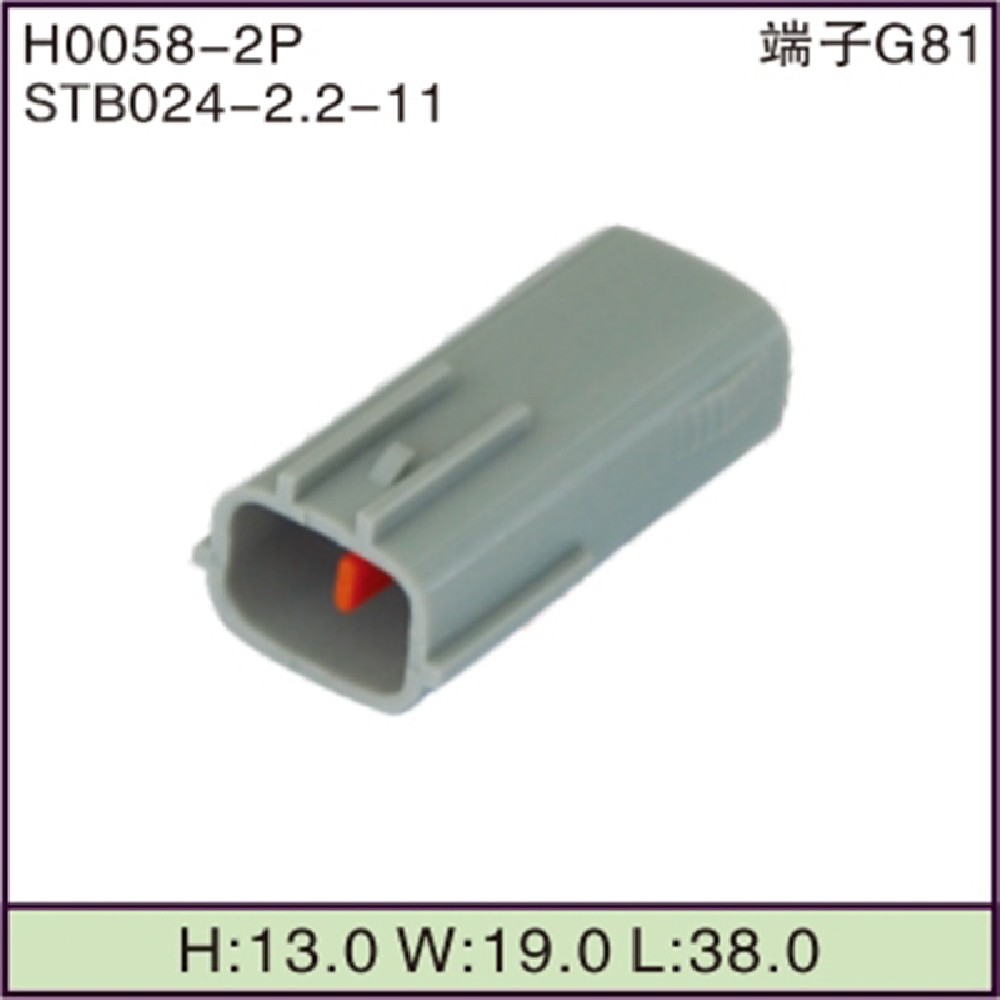 STB024-2.2-11