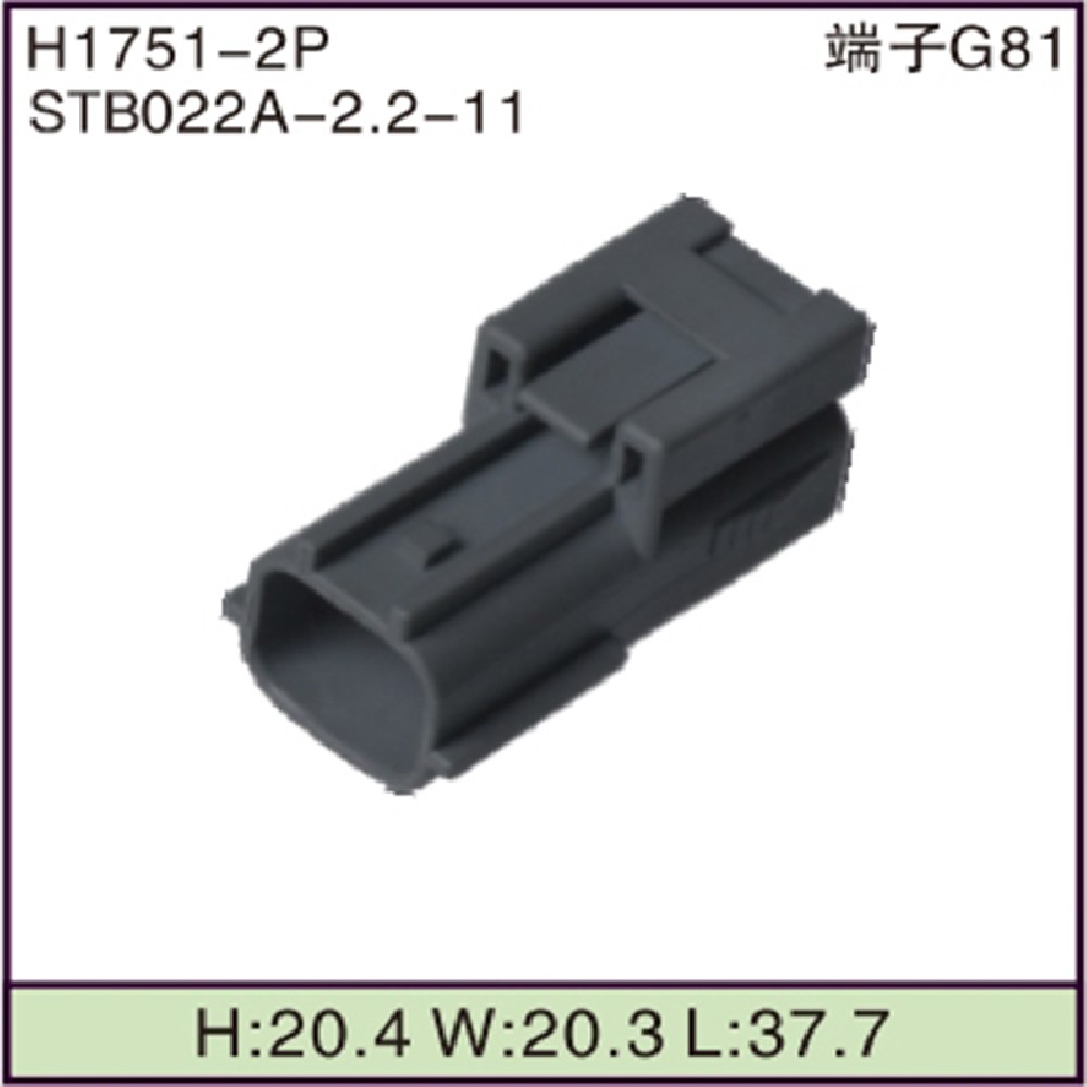 STB022A-2.2-11