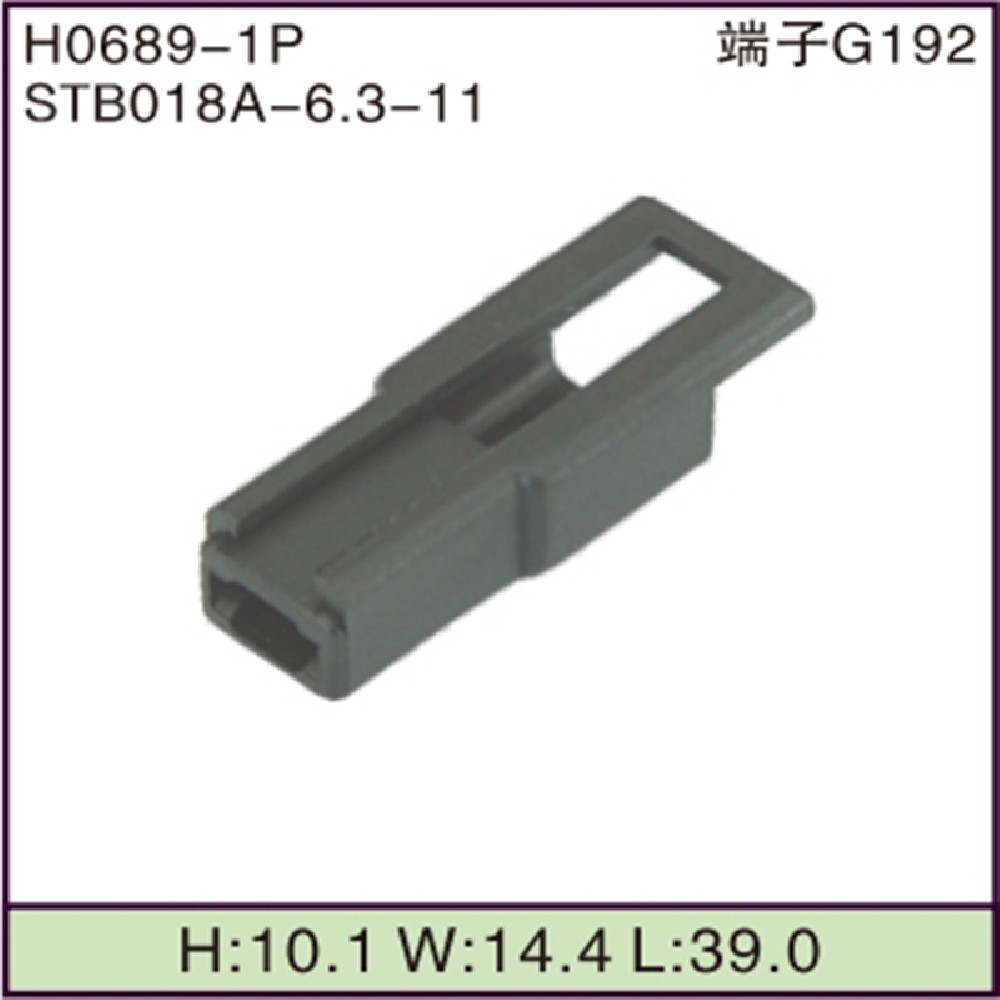 STB018A-6.3-11