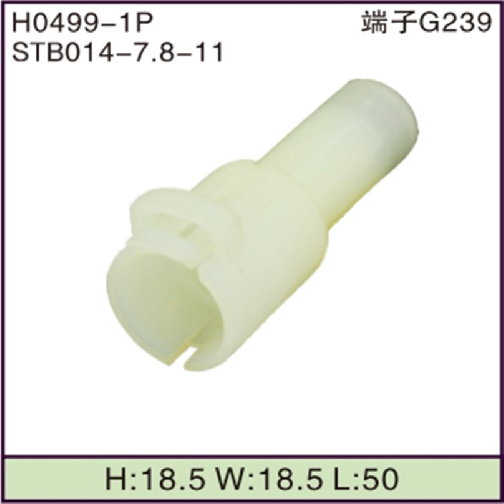 STB014-7.8-11