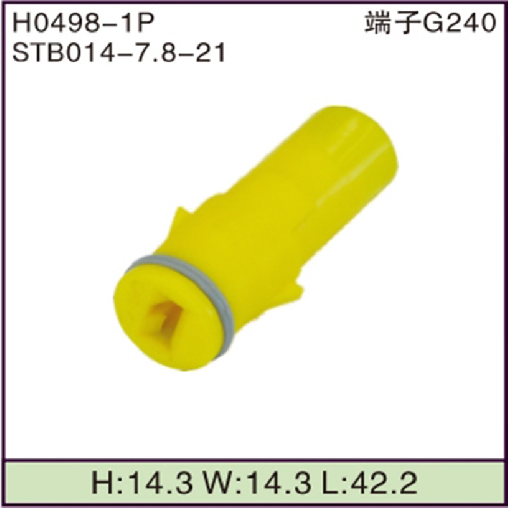 STB014-7.8-21