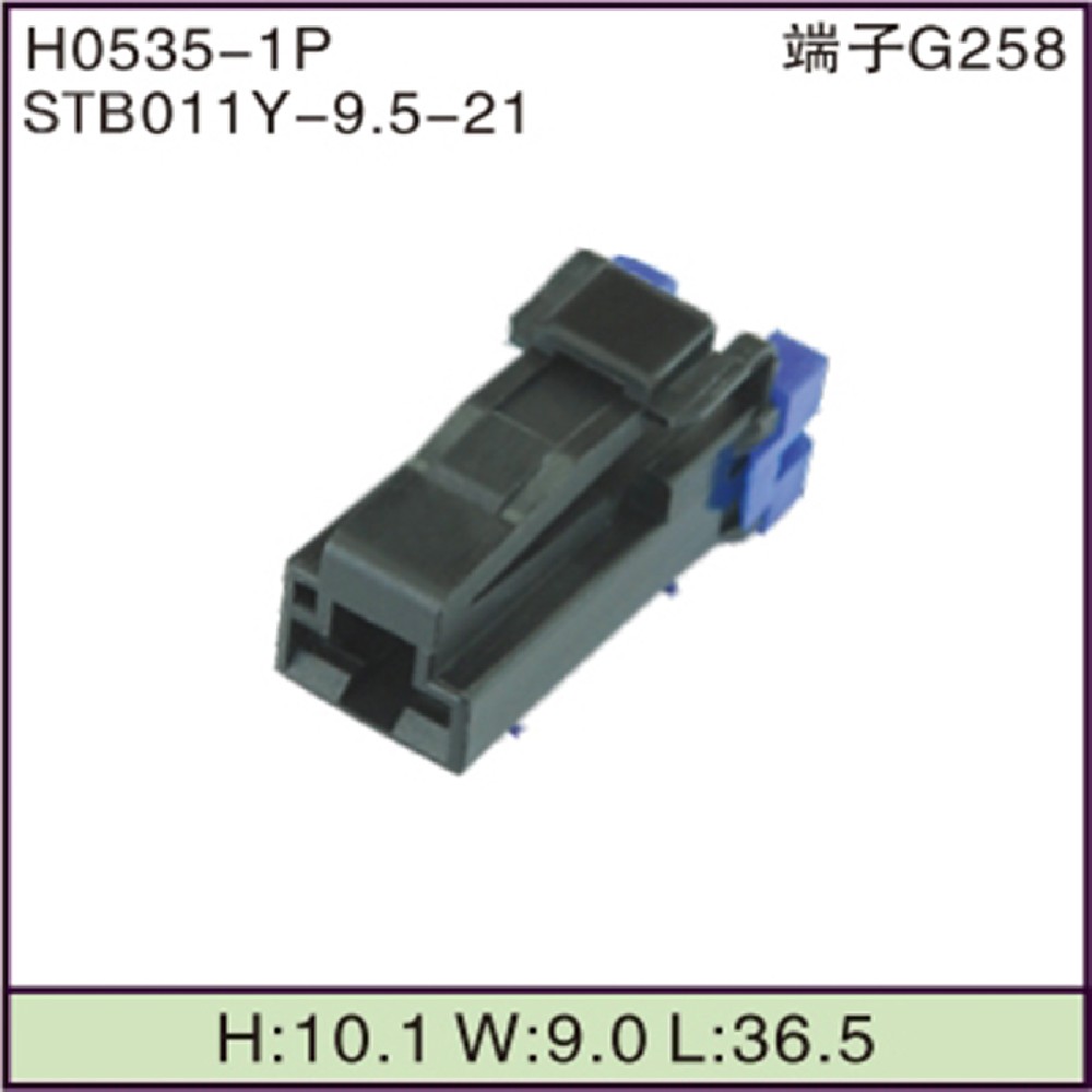 STB011Y-9.5-21
