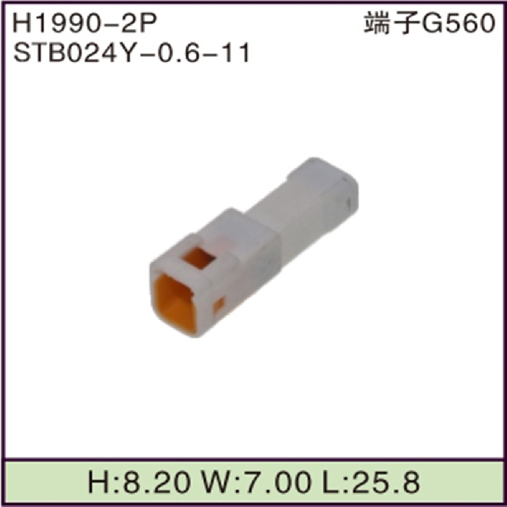 STB024Y-0.6-11