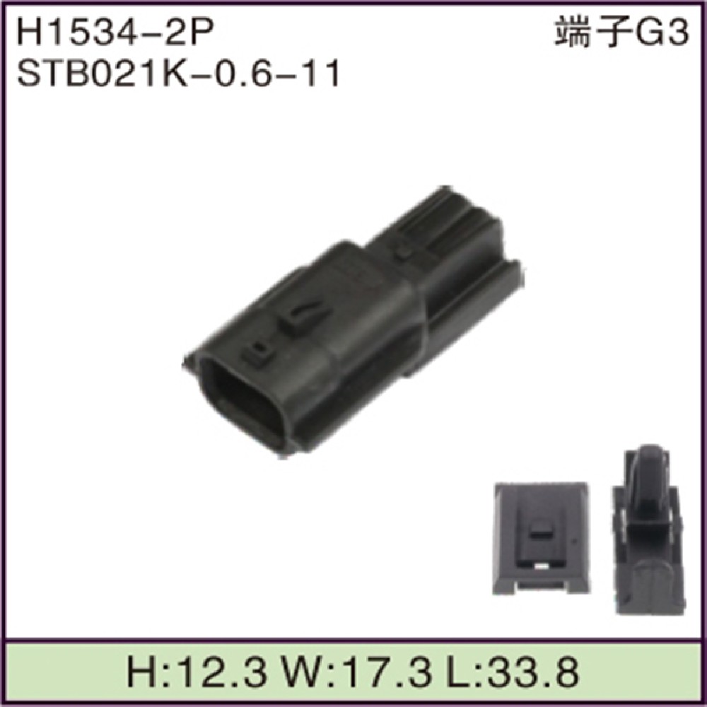 STB021K-0.6-11