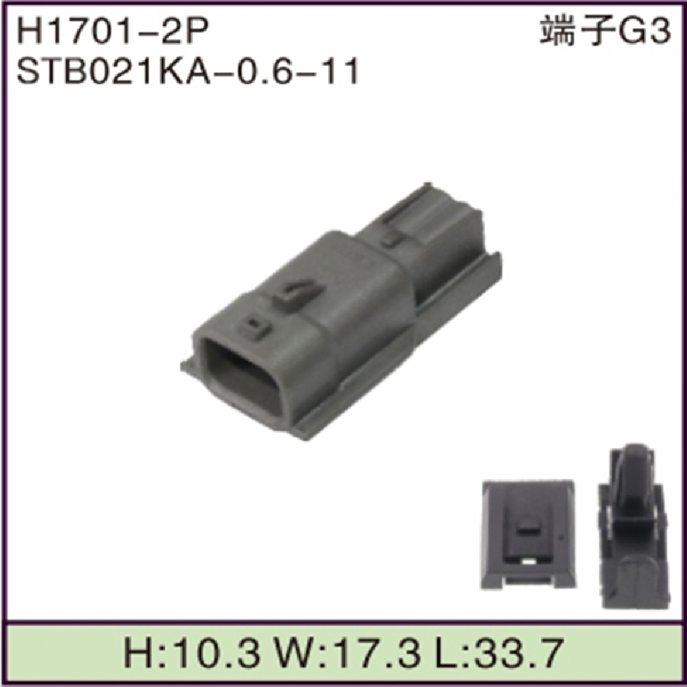 STB021KA-0.6-11