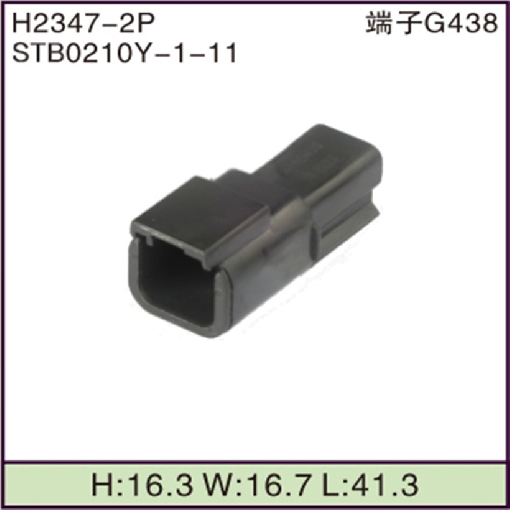 STB0210Y-1-11