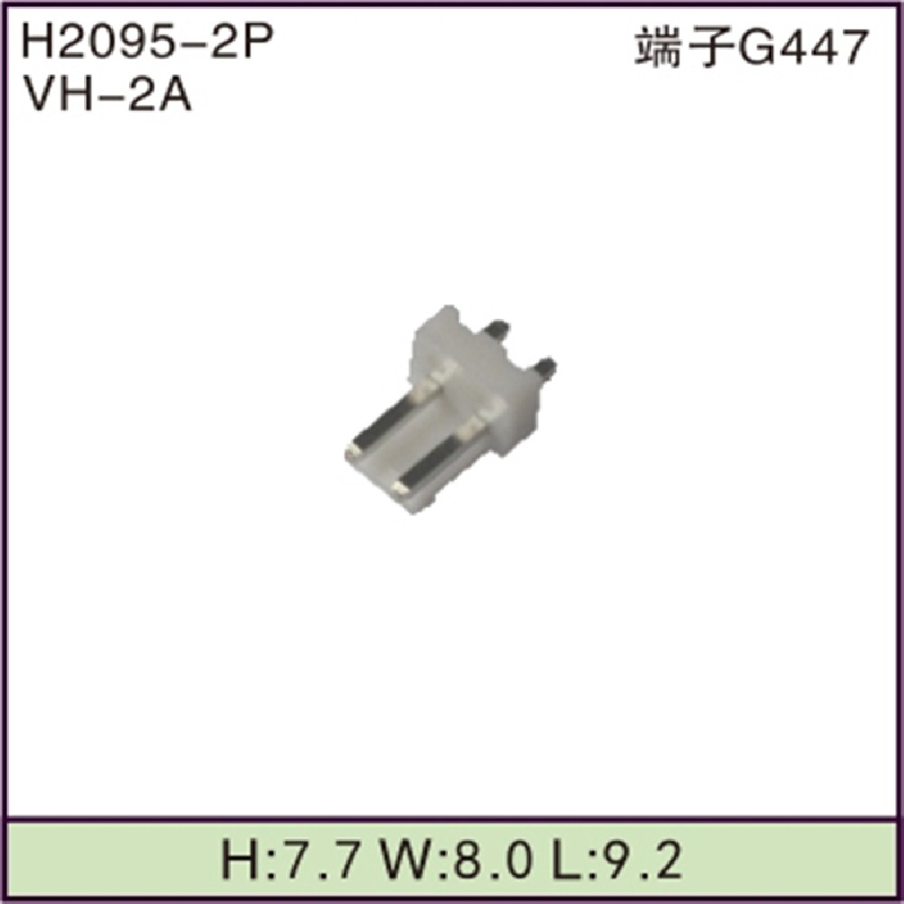VH-2A