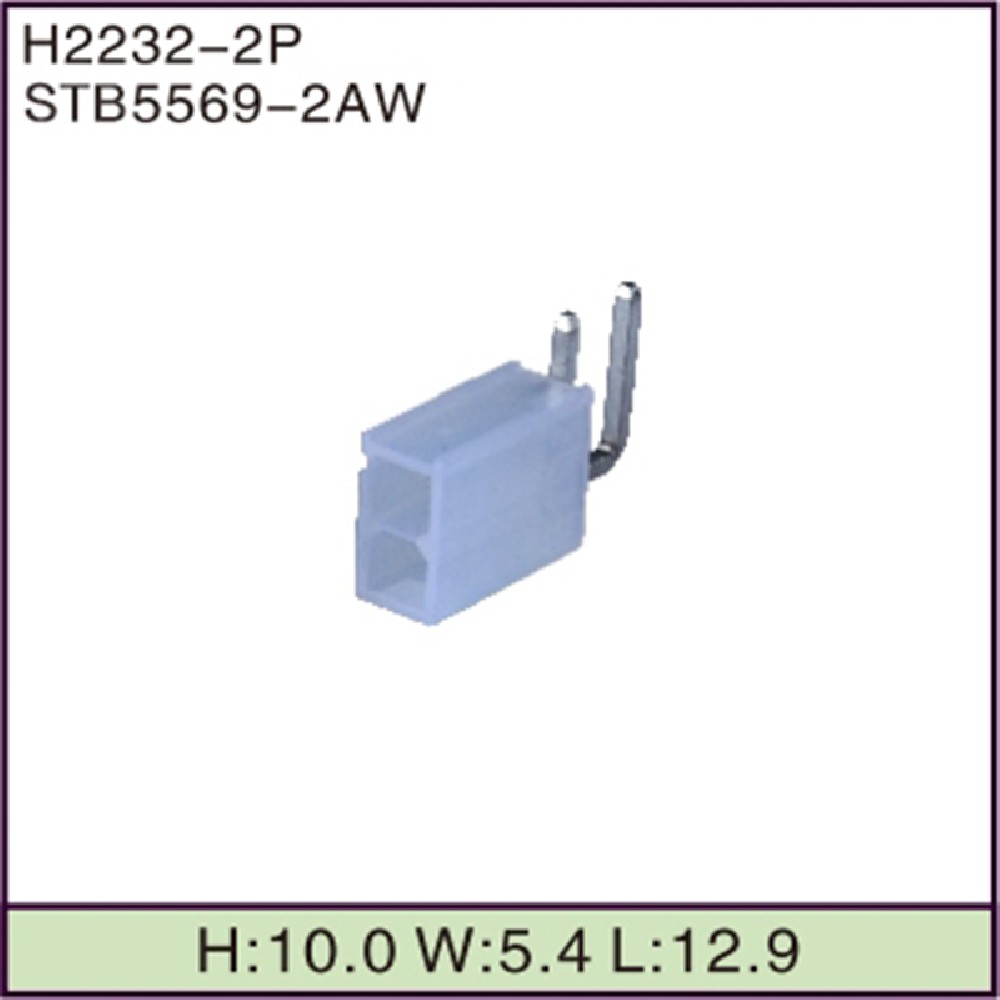 STB5569-2AW