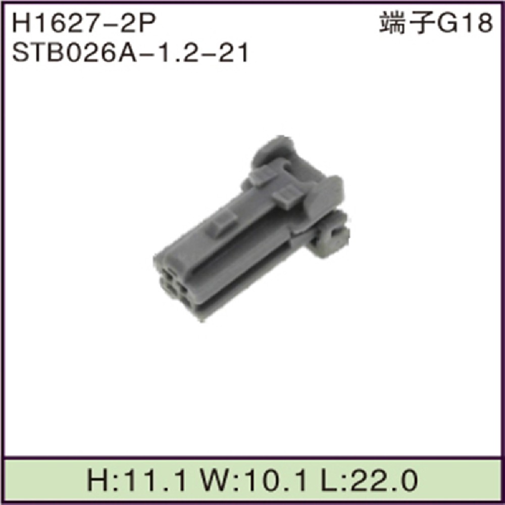 STB026A-1.2-21