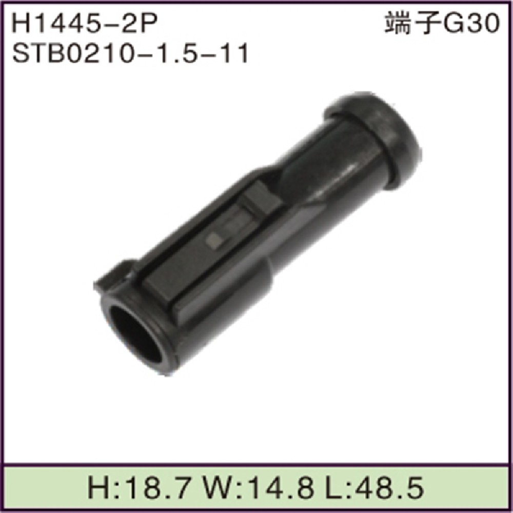 STB0210-1.5-11