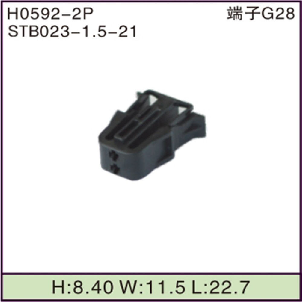 STB023-1.5-21