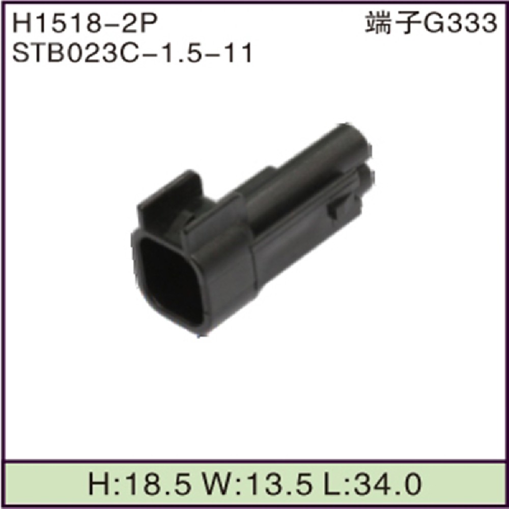 STB023C-1.5-11