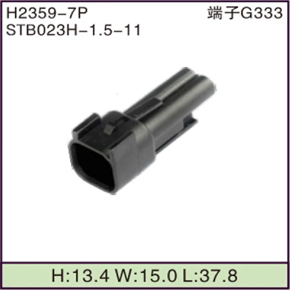 STB023H-1.5-11