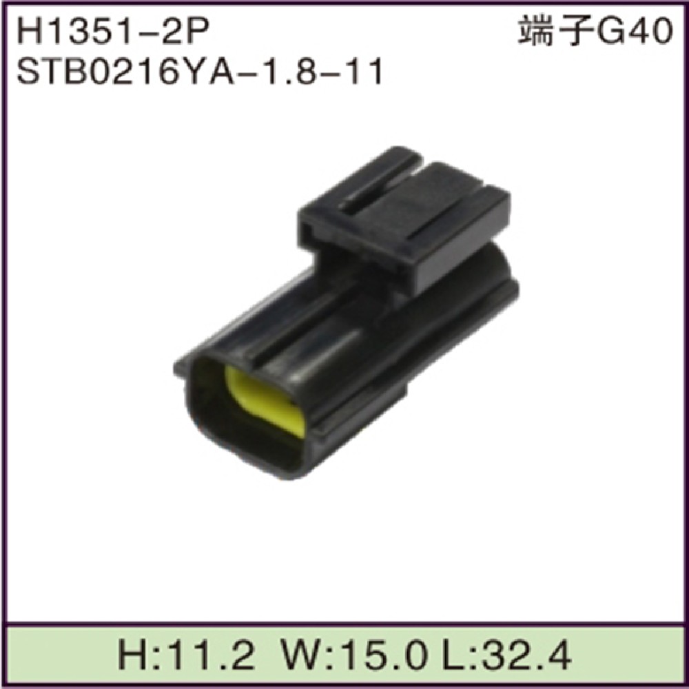 STB0216YA-1.8-11