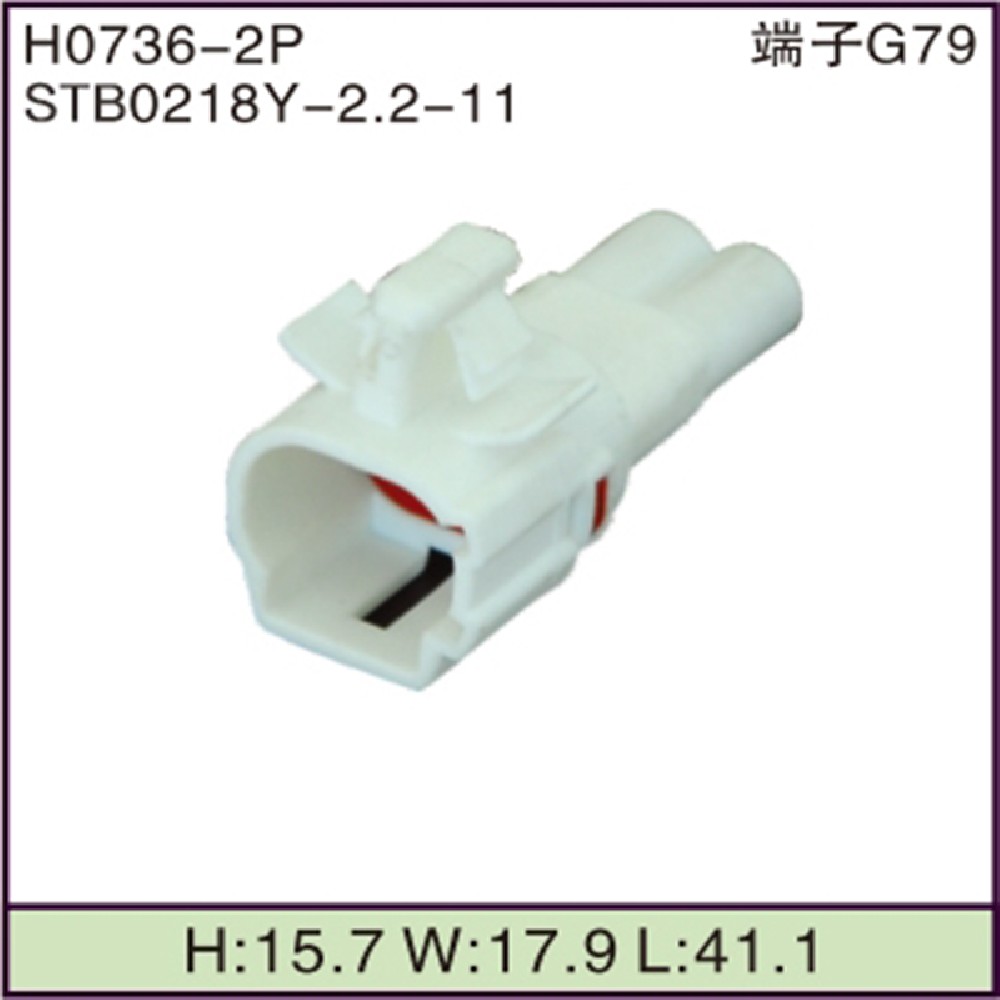 STB0218Y-2.2-11