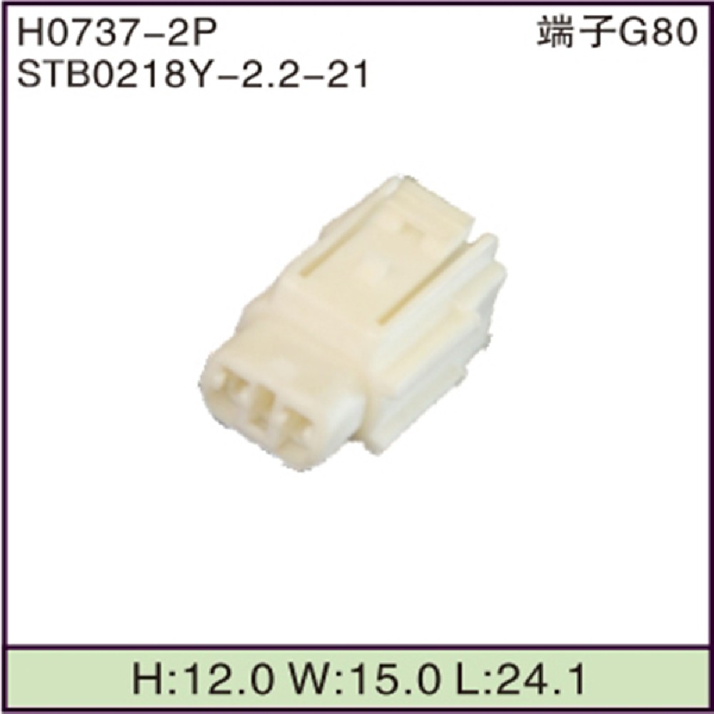 STB0218Y-2.2-21