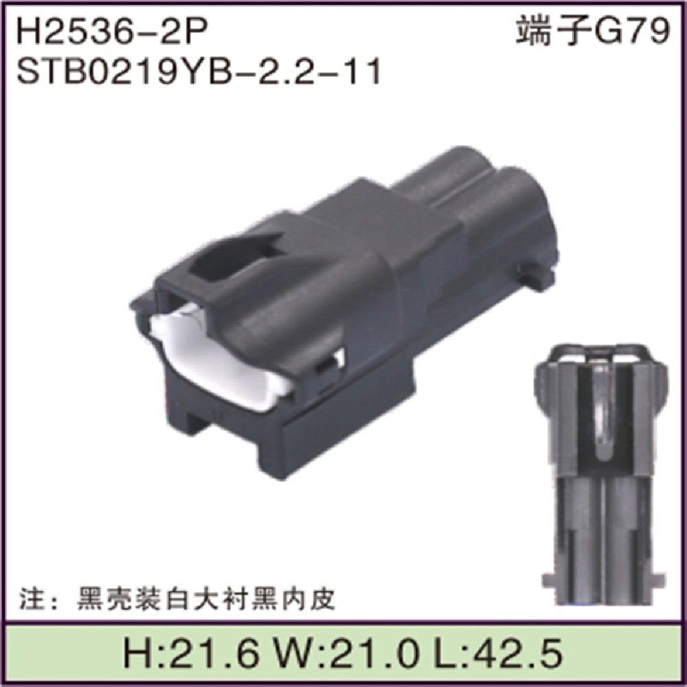 STB0219YB-2.2-11
